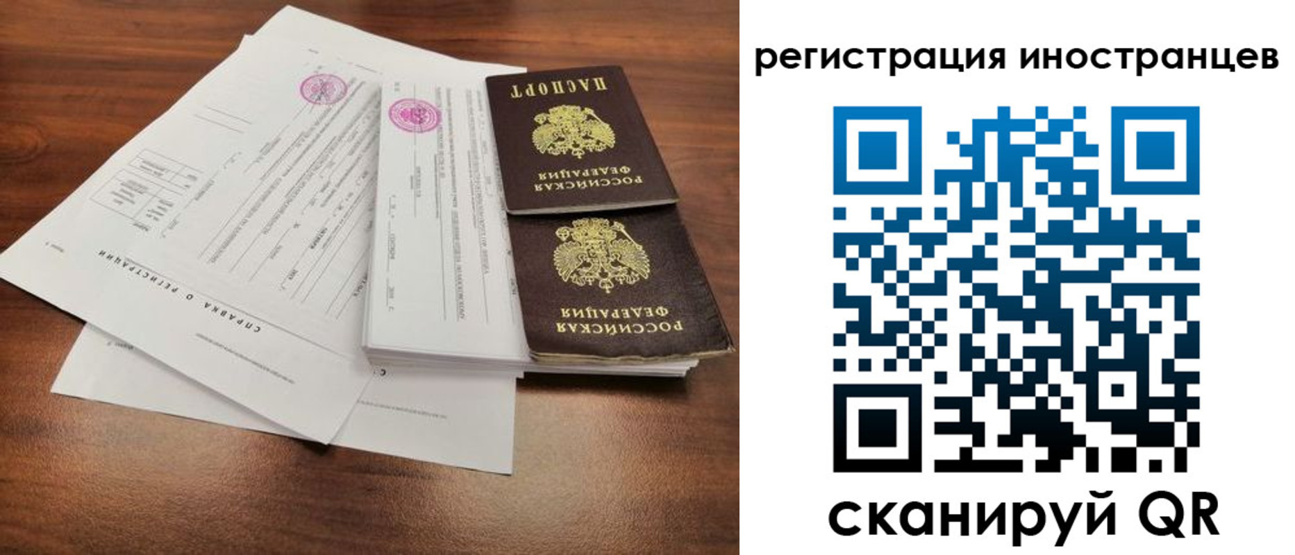 регистрация для дет. сада в Удачном